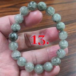 天然 10mm 水晶 手珠 手環 佛珠 手飾 手鏈 手鐲 粉晶 芙蓉晶 星光粉晶 玉石 翡翠 玉髓 瑪瑙 飾品 歷史價格詳細信息