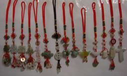 【佳樺玉石吊飾1舖】招財精緻玉石吊飾五帝錢觀音彌勒佛文昌筆八卦元寶一路發 歷史價格詳細信息