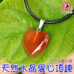 【168開運坊】天然黑曜石【 辟邪/防小人/三陽開泰(綠眼/紫眼/彩虹眼)鑰匙圈】 歷史價格詳細信息