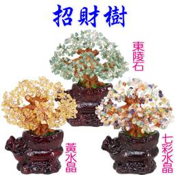 【168開運坊】招財樹系列【招財黃水晶&quot;招財樹&quot;中-發財樹 】 擇日 /開光 歷史價格詳細信息