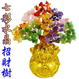 【168開運坊】招財樹系列【綜合七彩水晶/聚寶袋~發財樹(大) 】 擇日/淨化開光/特贈招財符 歷史價格詳細信息
