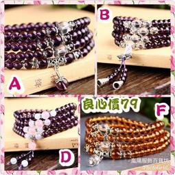 品牌服飾/紫格長袖襯衫/男裝/秋冬/二手九成新 歷史價格詳細信息