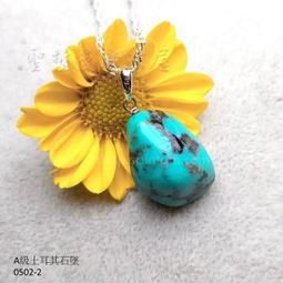 0502停【DA303】編髮器 尖尾梳 1組2入 花樣盤髮器 花樣穿髮棒 編髮棒 梳子 編織器 歷史價格詳細信息