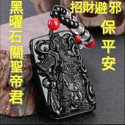 已開光 行車平安必備 銅貔貅 鑰匙圈 招財+保平安 太極八卦+紫白九星 八卦掛件 吊飾 風水旺財助運避邪 太歲化煞防血光 歷史價格詳細信息