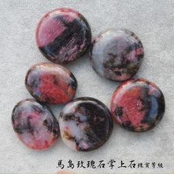 桃花盡處起長歌(下)/側側輕寒【城邦讀書花園】 歷史價格詳細信息