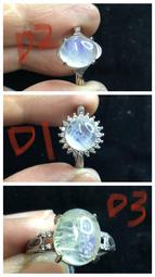 戒指正品沙金戒指男四方來財送爸爸佳禮戒子可調節霸氣金指環時尚潮流 歷史價格詳細信息