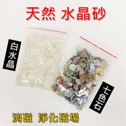 【東東】菱形紫色水晶耳釘純銀針精緻百搭顯氣質耳環日韓小眾設計幾何耳飾 歷史價格詳細信息