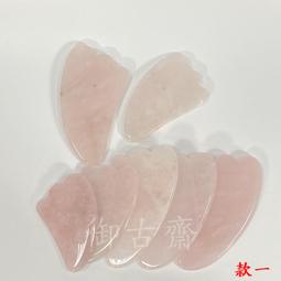 【御古齋】精選 天然 粉晶 不規則 手珠 手鍊 原礦碎石 增人緣 生意緣 助事業 招桃花 愛情寶石 一次一條 0820 歷史價格詳細信息