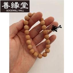 五彩念珠 歷史價格詳細信息