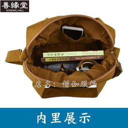 僧包居士包新復古風多口袋斜背包棉麻手繪中國風藝文禪意居士帆布-包沒煩惱 歷史價格詳細信息