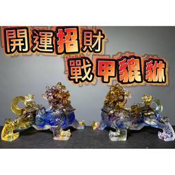 彩色琉璃元寶招財開業禮品魚缸裝飾兒童創意玩具裝藏供曼扎七寶石 歷史價格詳細信息