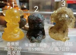 奧根超七 超級七 能量九尾狐仙????金箔 超七能量 九尾狐仙  九尾狐  狐仙????九尾狐仙水晶碎石能量擺飾????高品質 滿滿碎石 歷史價格詳細信息