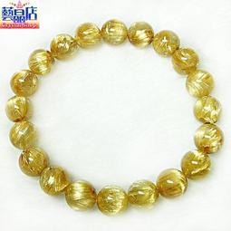 藝晶店★10㎜ 天然超七三輪骨幹手鍊(52698) 歷史價格詳細信息
