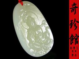 [珍藏世界]萬那杜2017年5000元塑膠鈔AA版Pnew全新品相 歷史價格詳細信息