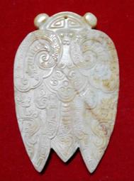 古玉陰刻線工痕孔道工痕專業鑒定評估74 歷史價格詳細信息