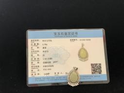 豪華和装 髪飾り 通年用 日本製   振袖 つまみ細工 4点セット (全3色.粉紅色缺貨) 歷史價格詳細信息