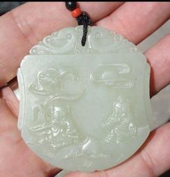 子岡牌雙面雕工精緻(福如東海)55mm*45mm*10mm 歷史價格詳細信息