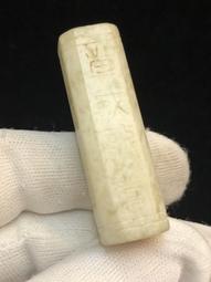 {水噹噹有夠豪}~漢戰國高古玉 石灰沁 饕餮紋玉琮~特價七天 歷史價格詳細信息