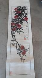 壽桃背八卦 掛花 傳世黃亮美品 無磕碰少見版 喜歡直拍12170 歷史價格詳細信息