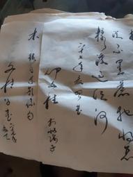(任性)文言文很好用──你一定想用的絕妙好詞（名詞、動詞）：引經據典，言之有物、談吐得宜，提升素養的最快方法。 歷史價格詳細信息
