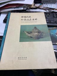 知F39E   時報出版  紅小說16  圖書館警察  9789571305448 歷史價格詳細信息