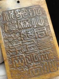 出清喔~送幸福 老收藏 真.玳瑁 非塑膠 雕花日式髮飾 日本藝妓髮飾 櫛 傳家寶 如圖 快來撿便宜???????????? 歷史價格詳細信息