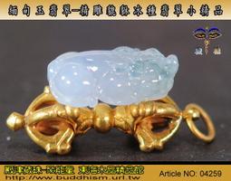 冰種翡翠A貨緬甸玉貔貅?貅葫蘆福祿墬子墬飾項鍊避邪聚氣招財保值投資收藏皆宜【附保證書】【奇珍館】arh11 歷史價格詳細信息