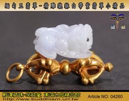 天然優質緬甸玉A貨翡翠 白底花青透紫 觀音菩薩 玉墜 ~~ 精緻古法雕刻 圓滿觀音 法像莊嚴 佩帶平安 趨吉避凶  TJ 歷史價格詳細信息