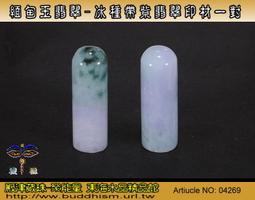 天然翡翠a冰紫卡7.2-8.2-8.6圓珠走 和田玉 玉石 收藏 -957 歷史價格詳細信息