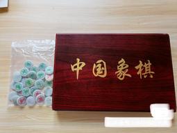 中國象棋天然貝殼材質象棋配皮革棋盤便攜微瑕貝殼象棋子 歷史價格詳細信息