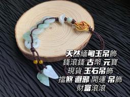 18.6MM緬甸A貨翡翠戒指天然老坑玉戒指正品玉指環男女款玉石戒指 歷史價格詳細信息