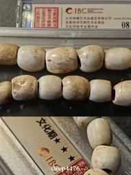 紅山文化時期石斧，包老，京東，售出不退不換！133 歷史價格詳細信息