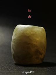 文化期 玉珠飾手串  古代最古老的玉手串  公博銅博評級 極491 歷史價格詳細信息