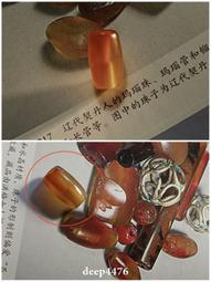 中古玉，遼金和田玉雙鳥鑲嵌件6119 歷史價格詳細信息