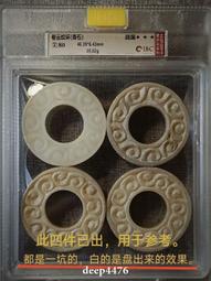 【戰國地方玉圓筒勒子】材質硬度不高，大尺寸，很容易盤變，一盤22 歷史價格詳細信息