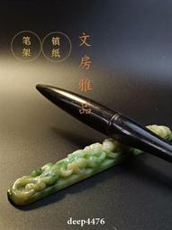 清代文玩天然老和田玉 鏤空【吉慶有餘】掛件 古風配飾花件古玉器 歷史價格詳細信息