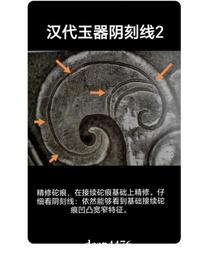 專業古玉鑒定評估，每單兩，下單發視頻發圖片即可。234 歷史價格詳細信息