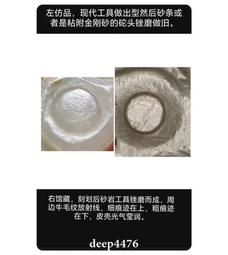 古玉工痕專業鑒定評估，每單兩，詳細講解古玉鑒定的基本方法論205 歷史價格詳細信息