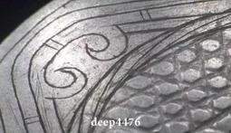 古玉工痕專業鑒定評估，每單兩，詳細講解古玉鑒定的基本方法論205 歷史價格詳細信息