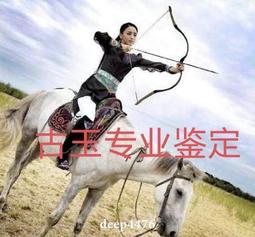 古玉高古玉老玉雙鳳鳥玉佩玉壁掛件吊墜手把件工藝精致 歷史價格詳細信息