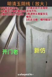 古玉鑒定 老玉鑒定 高古玉鑒定 明清玉鑒定中古玉紅山文化專業82 歷史價格詳細信息