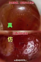 古玉鑒定評估，每單兩，下單發視頻圖片即可高古玉器鑒定188 歷史價格詳細信息