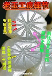 古玉鑒定評估，每單兩，下單發視頻圖片即可高古玉器鑒定188 歷史價格詳細信息