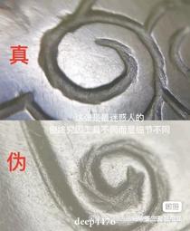 古玉鑒定評估，每單兩，下單發視頻圖片即可高古玉器鑒定188 歷史價格詳細信息