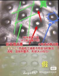 古玉鑒定評估，每單兩，下單發視頻圖片即可高古玉器鑒定188 歷史價格詳細信息