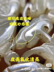 古玉鑒定評估，每單兩，下單發視頻圖片即可高古玉器鑒定188 歷史價格詳細信息