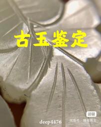 解放前后手繪畫屏兩聯一套，&ldquo;金魚滿堂、花開富貴&rdquo;，畫面喜慶漂20168 歷史價格詳細信息