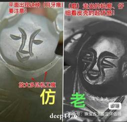 專業古玉鑒定評估，每單兩，下單發視頻發圖片即可。234 歷史價格詳細信息
