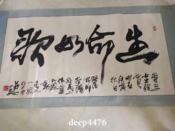 蔣老爹手工水餃 吉安韭菜水餃(520g±10/包) 歷史價格詳細信息