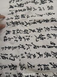 沁園春雪毛澤東書畫作品條幅掛畫字畫絲綢畫卷軸畫辦公沁園春長沙 歷史價格詳細信息